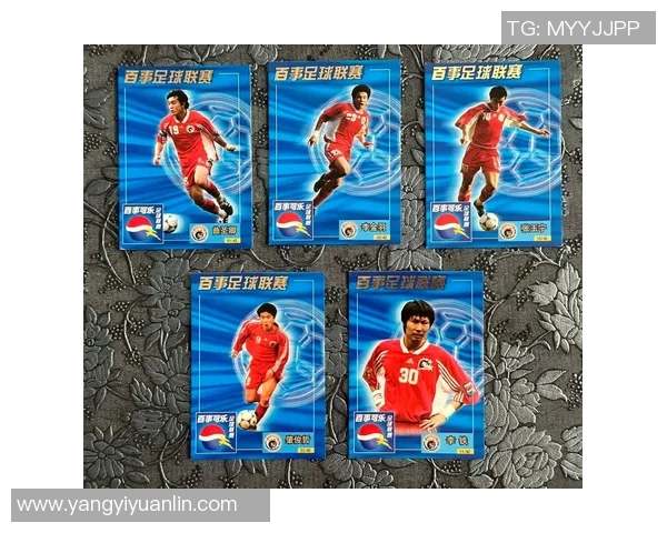 中卡足球球星卡是什么卡如何收藏和投资足球卡片的实用指南